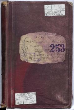 РГАВМФ. Ф. 1010. Оп. 1. Д. 105. Л. 466, 472 об. – 474, 490 об. – 491.