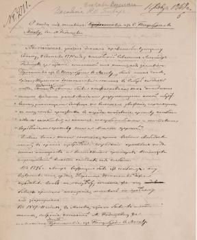 3 января 1868 г. Часть доклада Ф.Ф. Веселаго о книге А.Н. Радищева «Путешествие из Петербурга в Москву». РГИА. Ф. 776. Оп. 4. Д. 7. Л. 6–10 об. Подлинник