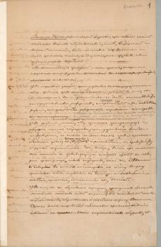 3 июня 1879 г.Фрагмент доклада Ф.Ф. Веселаго о журнале «Вестник Европы».   РГИА. Ф. 776. Оп. 6 Д. 407. Л. 1–1 об. Подлинник.