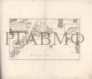 1792 г. «Плоская карта, представляющая Авачинскую губу и берега, лежащие от оной до Поворотного и Шипунского мысов». Сочинена капитаном флота Г.А. Сарычевым. РГАВМФ. Ф. 1331. Оп. 4. Д.703. Л. 21.