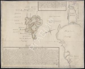 План атаки и штурма острова Видо в 1799 году с подписью адмирала Ушакова.  РГАВМФ. Ф. 1331. Оп. 1. Д. 53