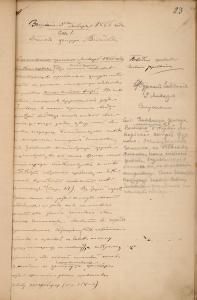 Доклад Веселаго о январской книжке 1866 г. «Отечественных записок». РГИА. Ф. 777. Оп. 2. Д. 60. 1865 г. Л. 23. Подлинник.