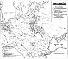 Cхема № 50. Кампания 1914 г.