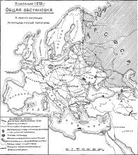 Схема № 52. Кампания 1918 г.