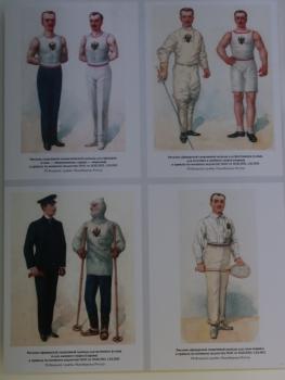 Спортивная форма для офицеров 1912 г.