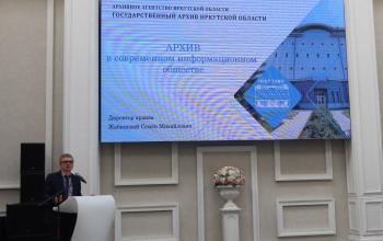 Директор Госархива Иркутской области С.М. Жабинский выступает с докладом 15-11-2023